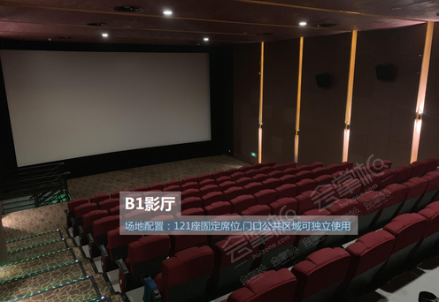 B1影厅·剧场